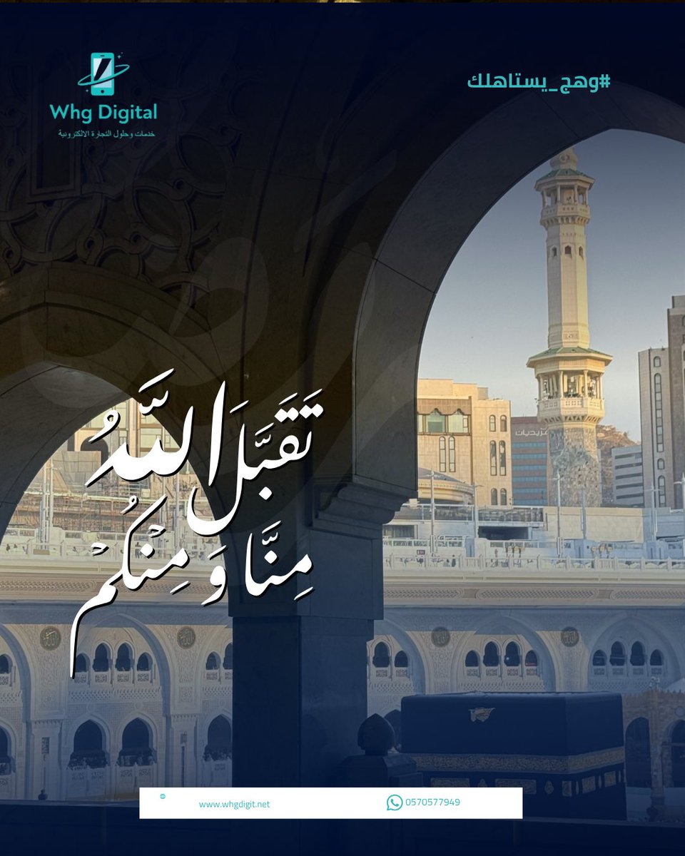 whgdigitalSA's tweet photo. خير الدعاء.. دعاء يوم عرفة. ✨ https://t.co/Ixay1WC1Fv