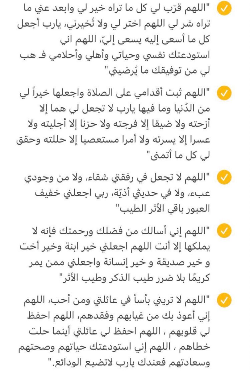 مناير tweet media