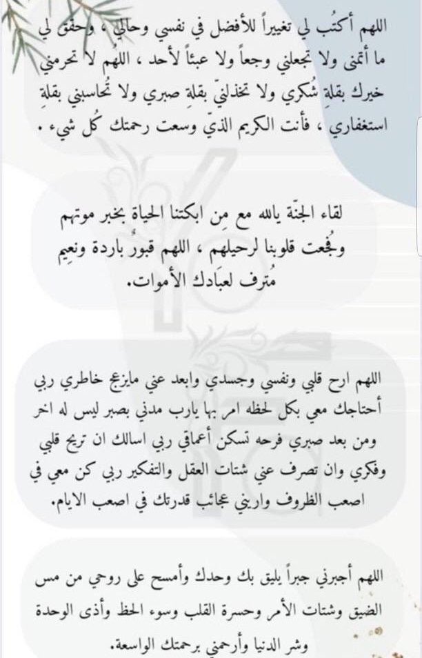 مناير tweet media