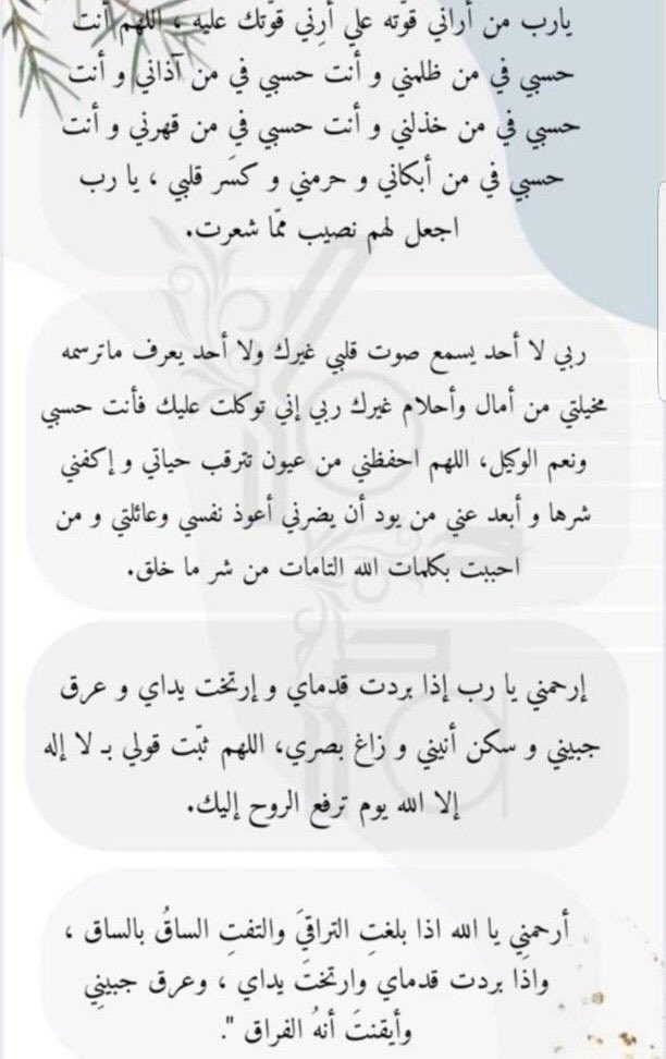 مناير tweet media