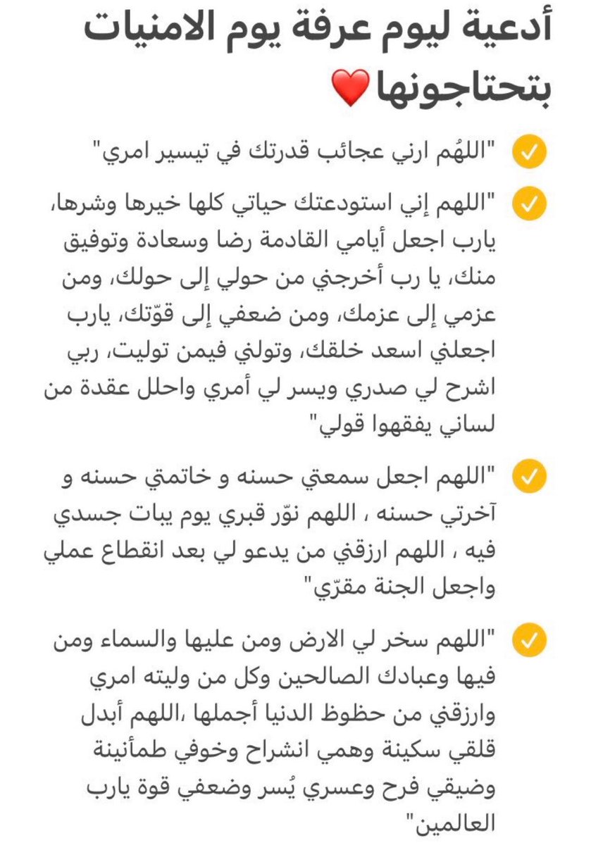 مناير tweet media