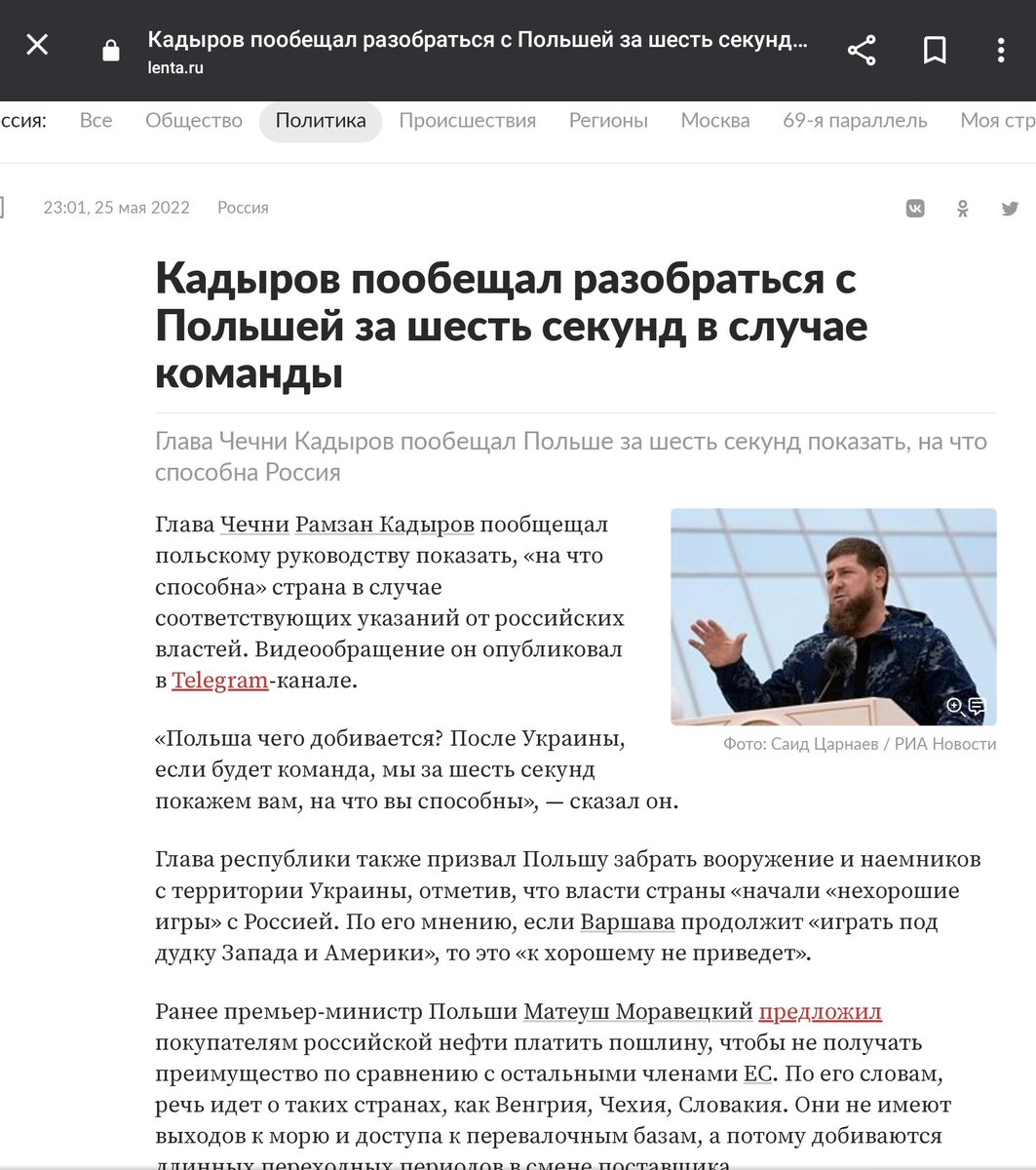 Мр. Инкогнито tweet media