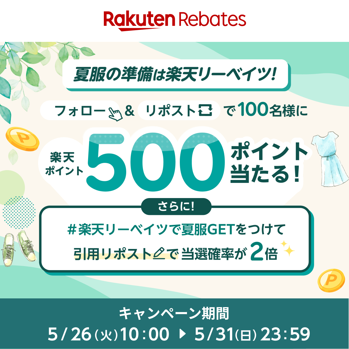 楽天リーベイツ tweet media