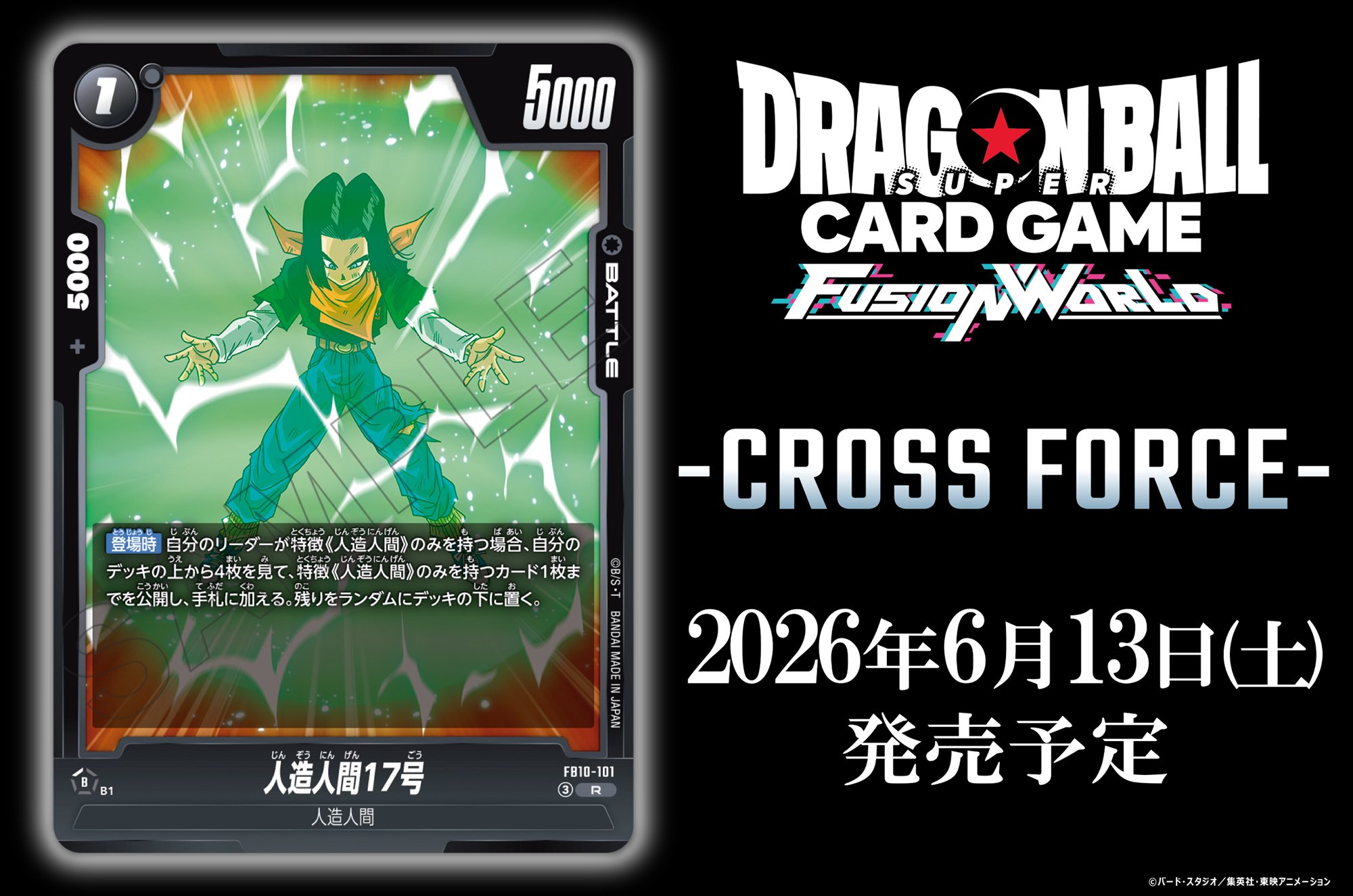 X on X / X