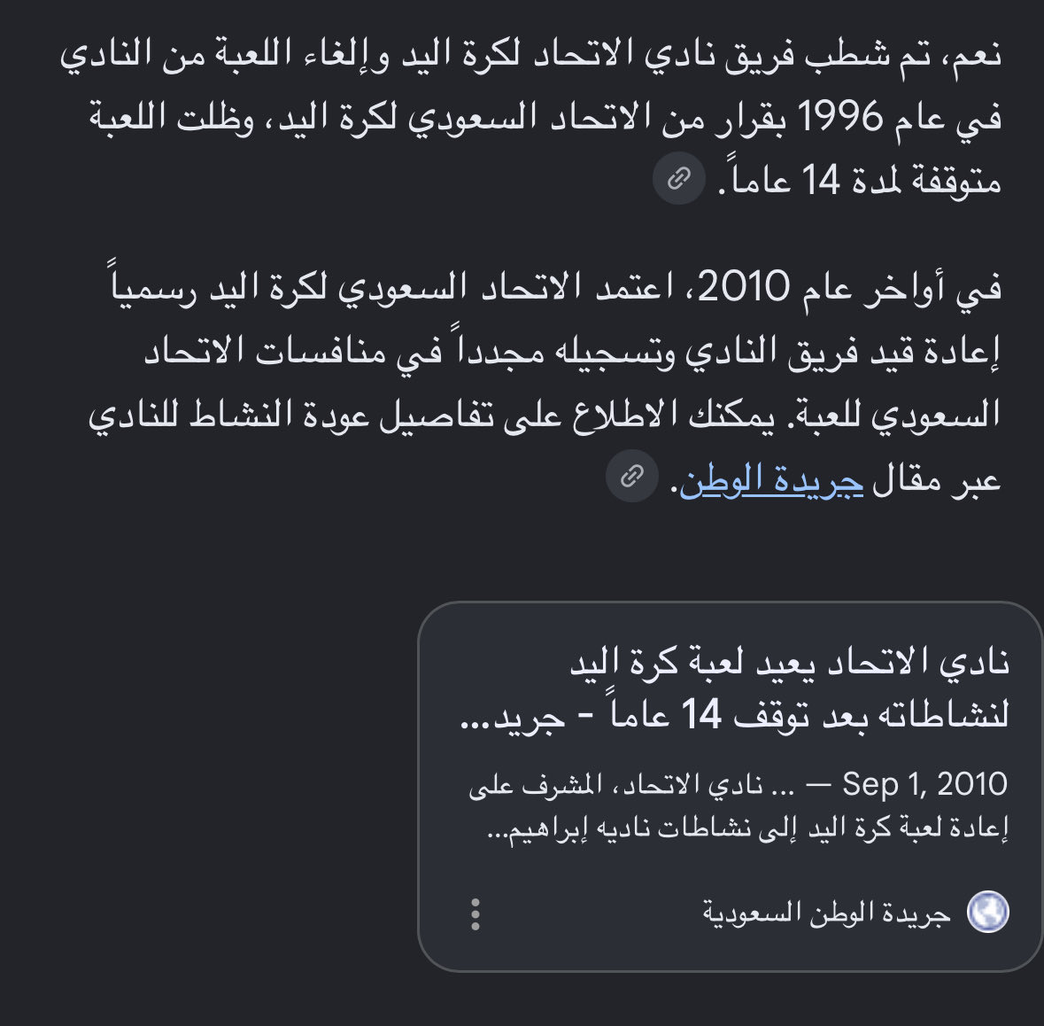 Mohammed Alshqrani tweet media