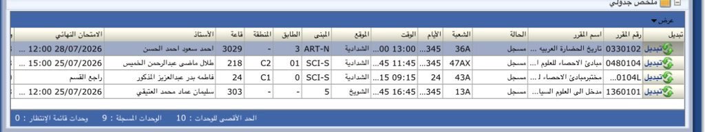 أسد الشدادية . tweet media