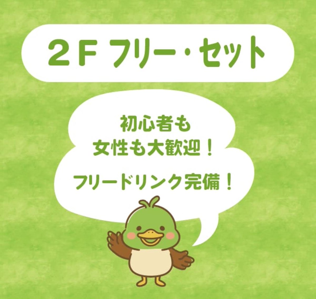i_canopus's tweet photo. 🀄️麻雀カモン🀄️6月1日OPEN
船橋市 西船 4-24-10 福田ビル2F 3F
047-750-4888
@majankamon

デザイン：and F 
サイン製作施工：広告企画カノープス

#麻雀カモン #健康麻雀 #西船橋 #船橋市 
#サイン製作施工 https://t.co/WugNLdt6nT