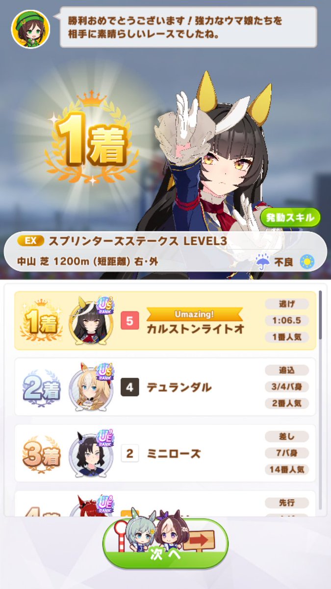 イズミ@✨🇩🇪👑 tweet media