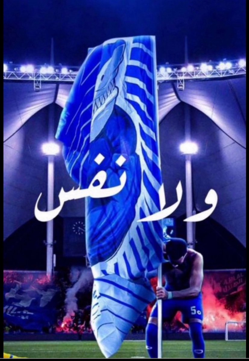 كلمة الحق tweet media