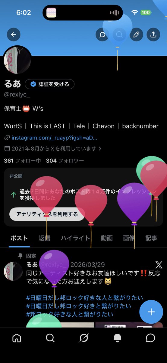 るあ tweet media