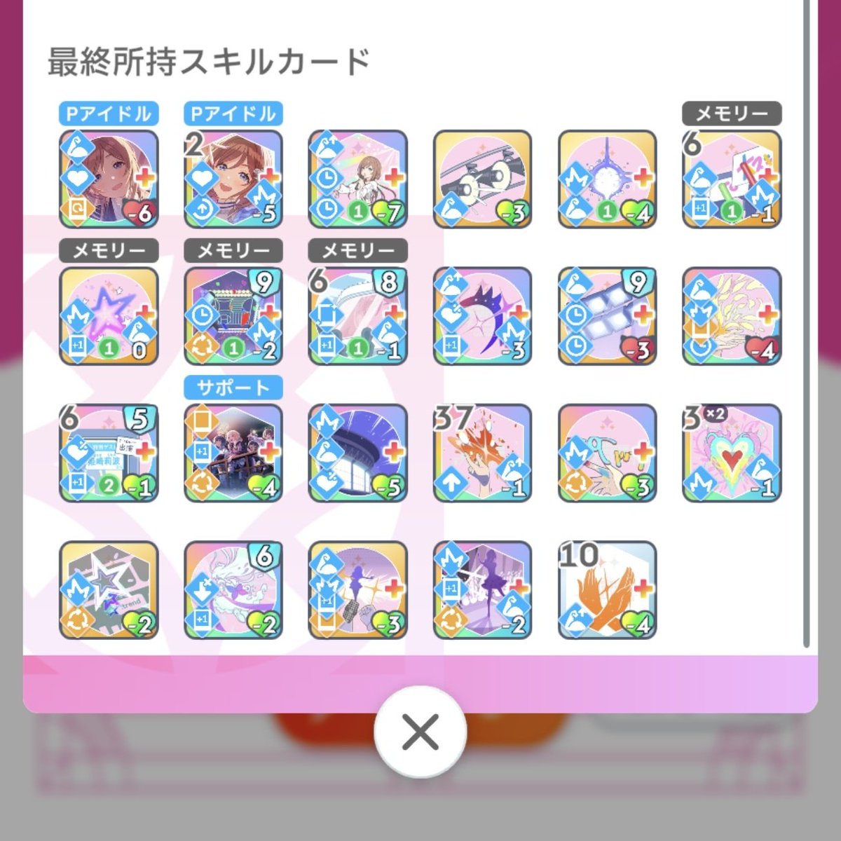 ままぶん tweet media