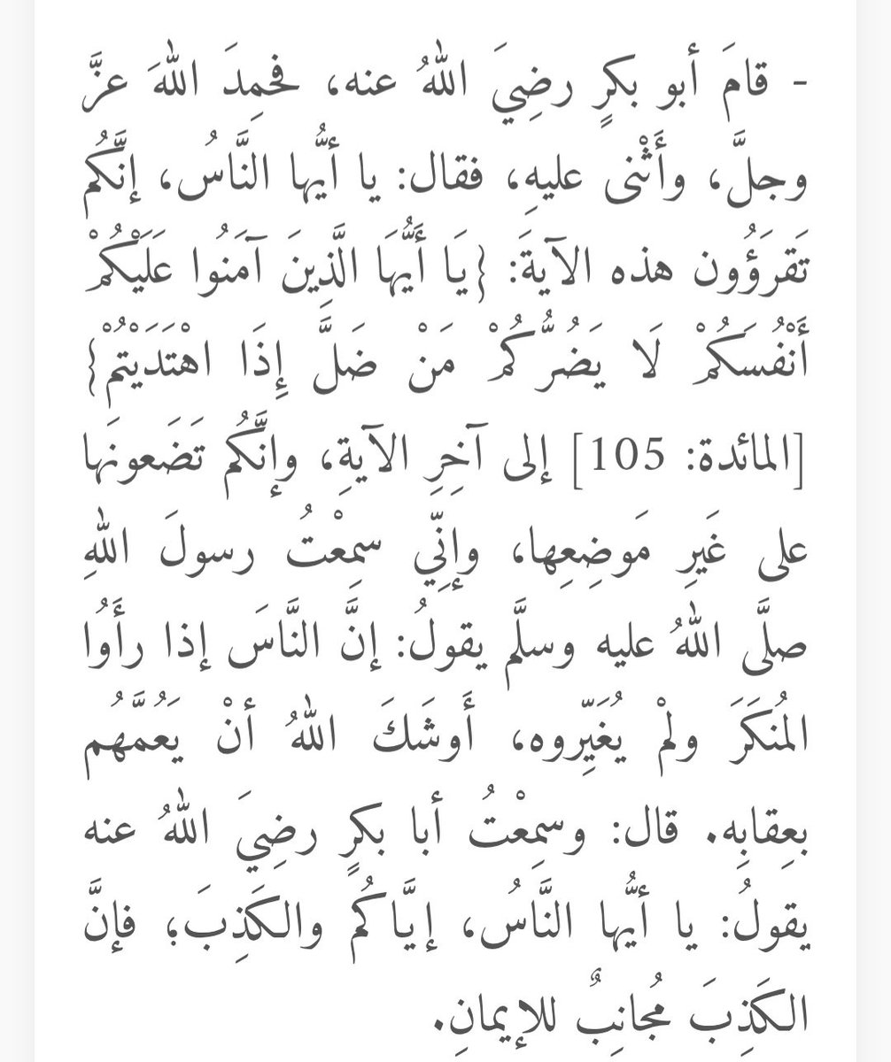 حسام tweet media