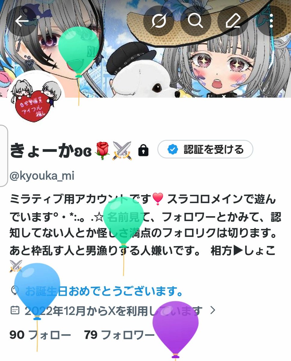 きょーかʚɞ🌹⚔️ tweet media