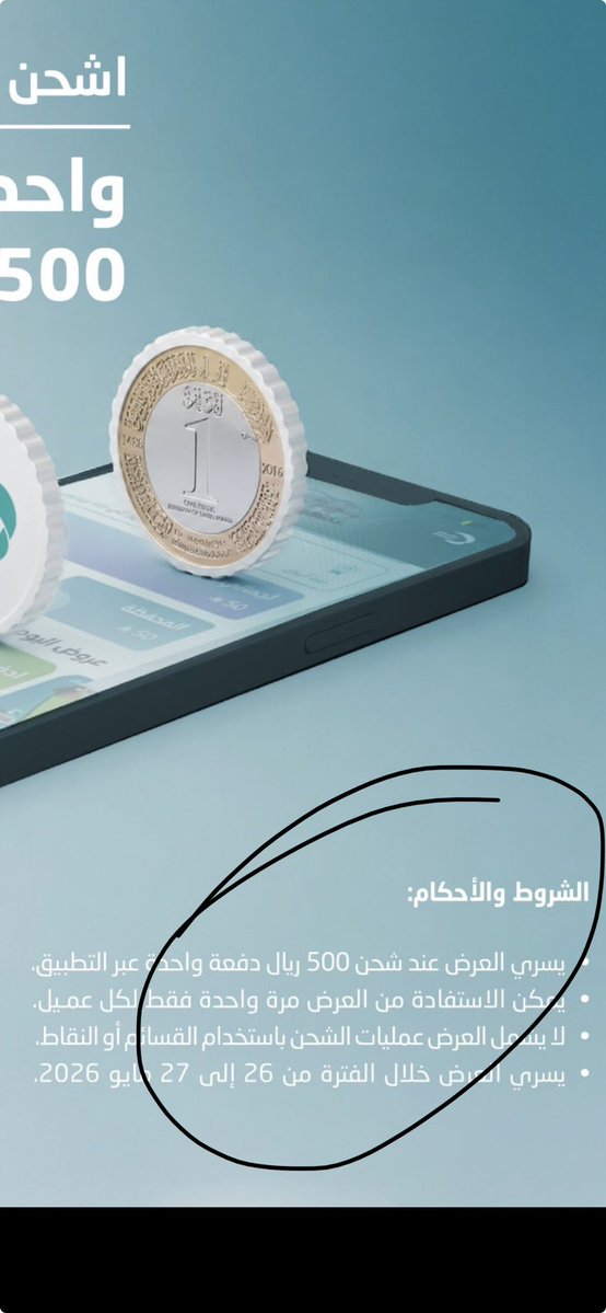 بــدر tweet media