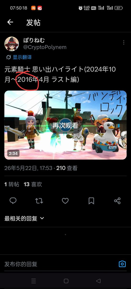 bbx tweet media