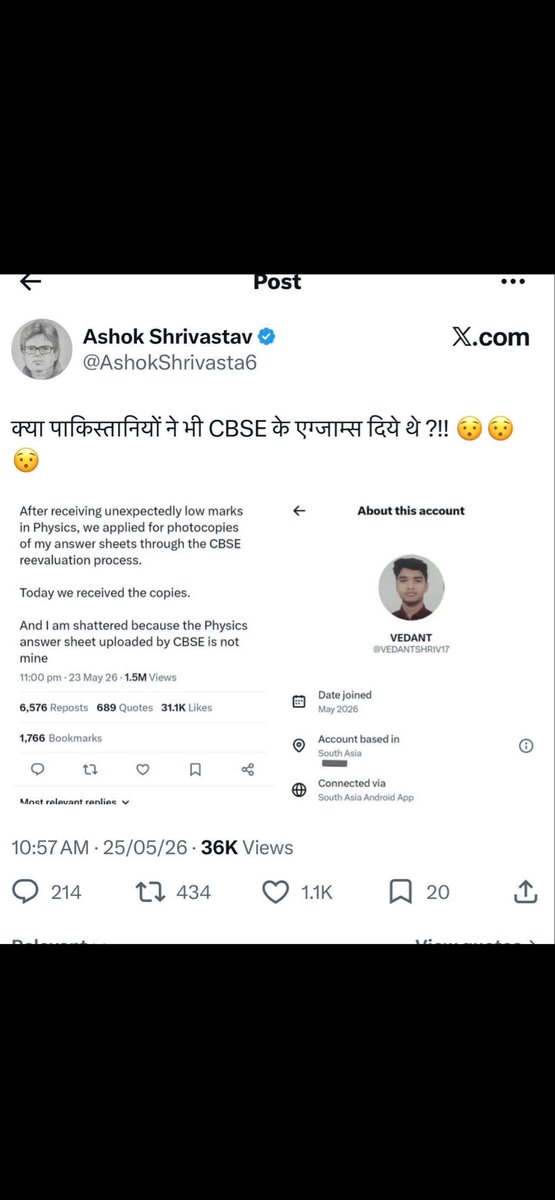 janardhan tweet media