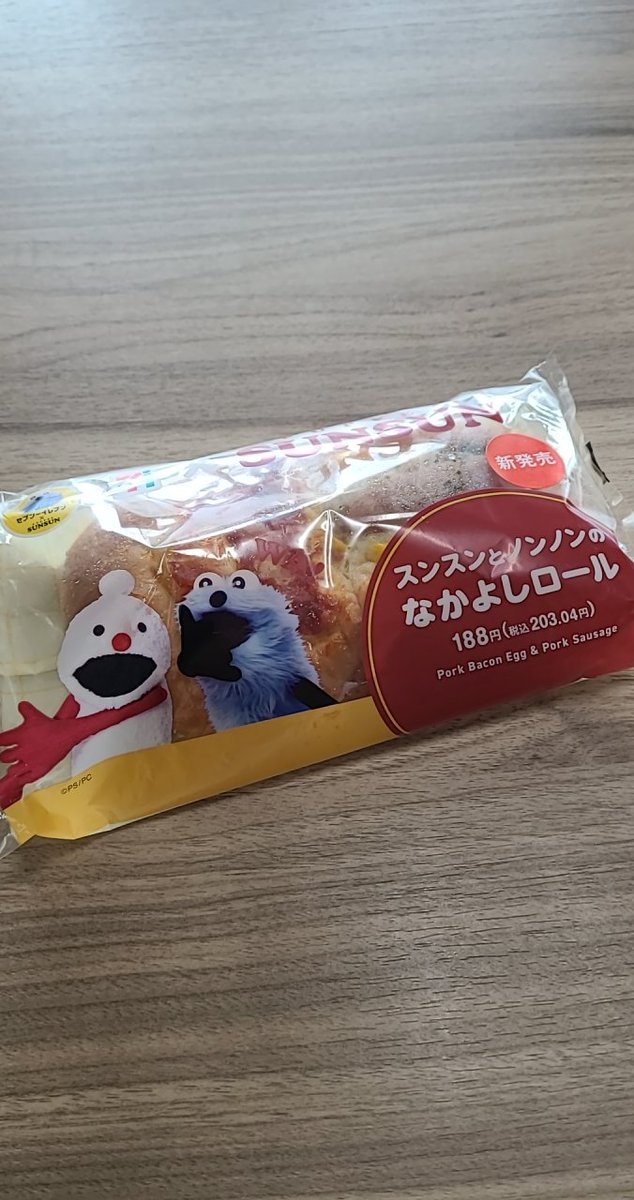 canany44's tweet photo. #スンスンと楽しい毎日
今日はなかよしロール食べるね💙 https://t.co/NcTFf7zZGK