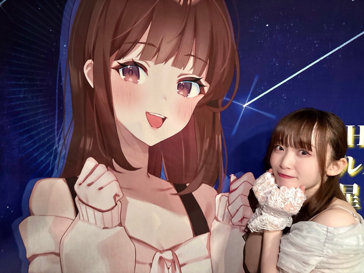 arityan0524's tweet photo. #ありちゃんず 有志の皆様からの贈り物①

大きな横断幕！！！🌃
アンコール中に気付くとか遅すぎて本当にごめんね😭😭😭
イラストのありなちゃんきゃわすぎる〜嬉しい〜(；；)💛

盛大にお祝いしてくれて、とっても素敵な贈り物をありがとう〜💛💛

#ありちゃんず星座の旅なう https://t.co/paYqj0ra8w