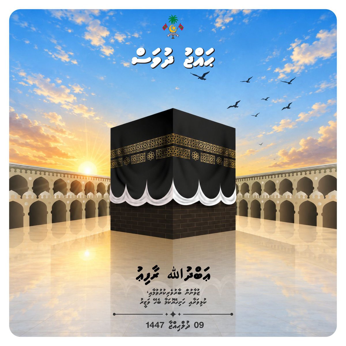 Abdulla Rafiu tweet media