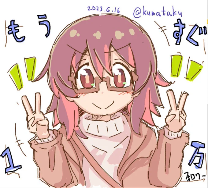 唐突に過去の絵チャ絵 