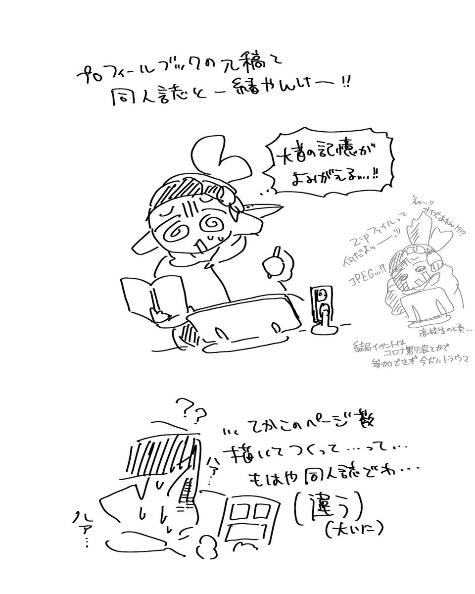 🦑サブﾘﾐﾅﾙタツオ🦑 tweet media