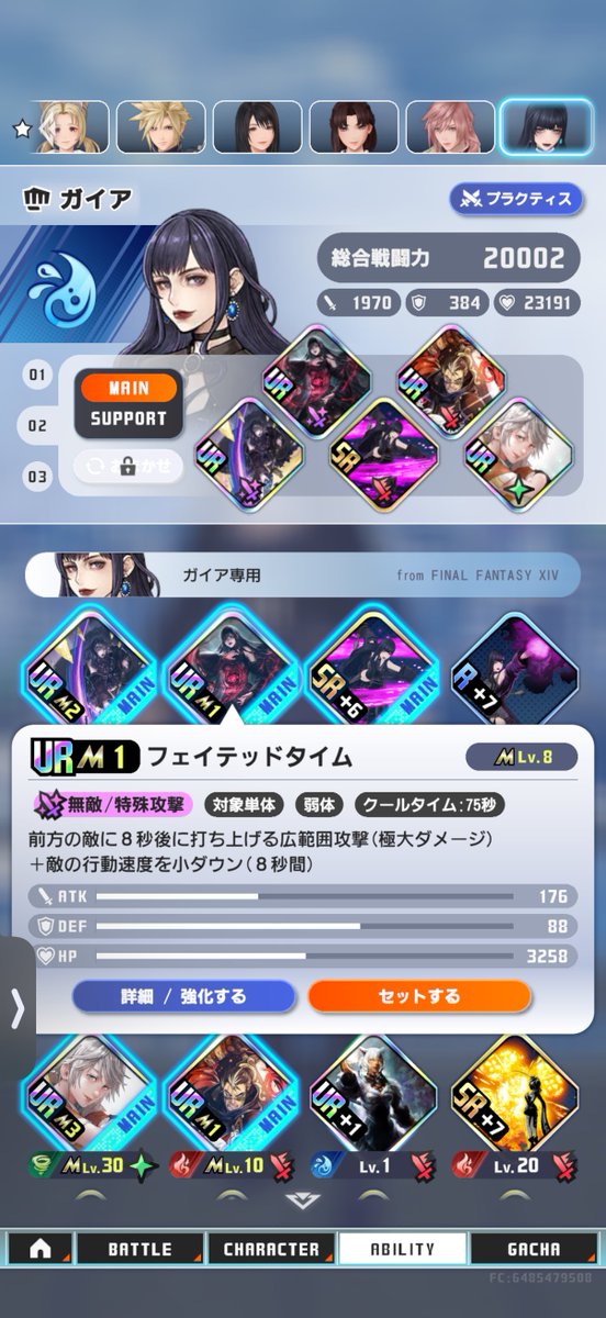 ミラ凛 tweet media