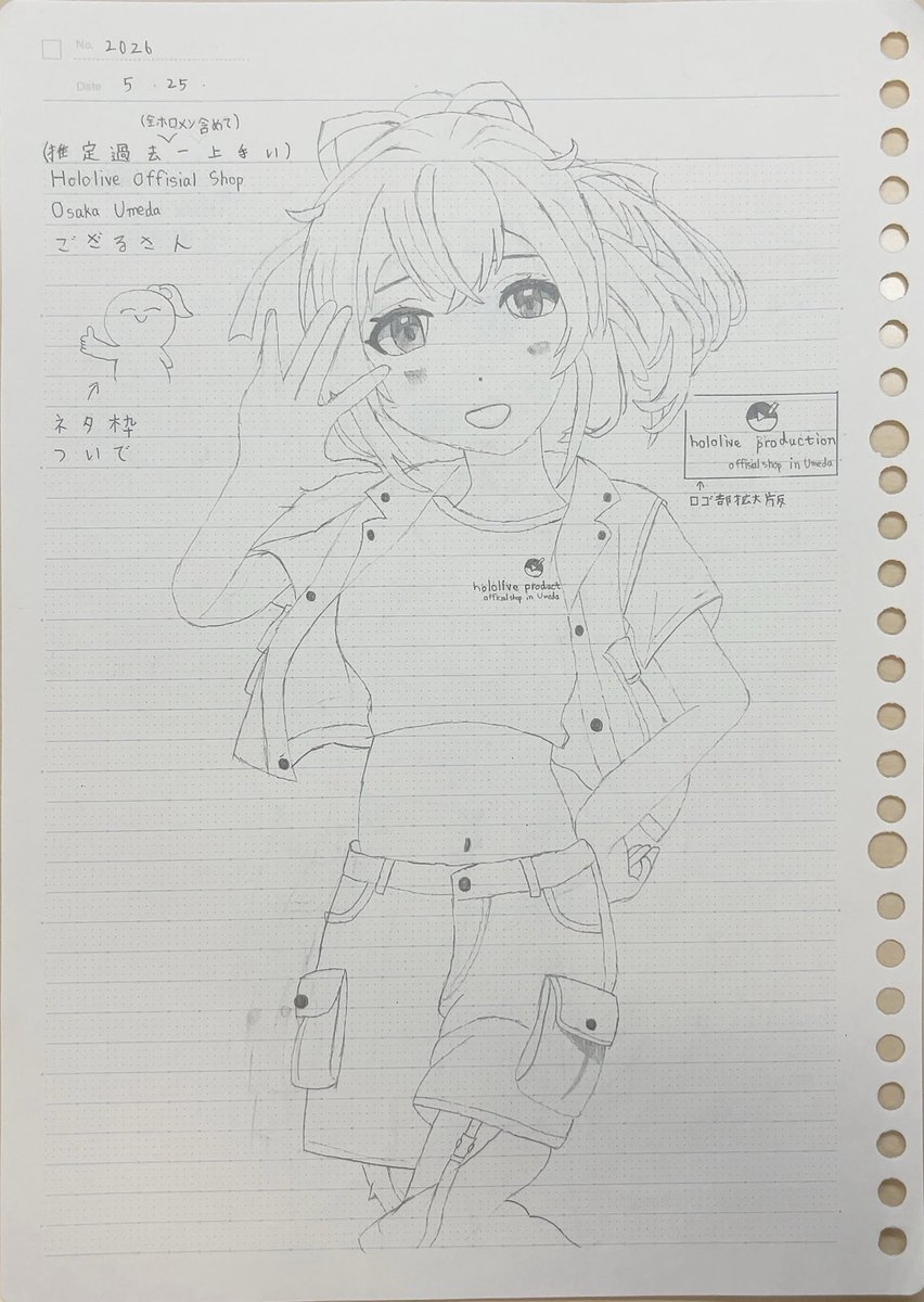 Science8☄️@ツアー神戸参戦予定 tweet media