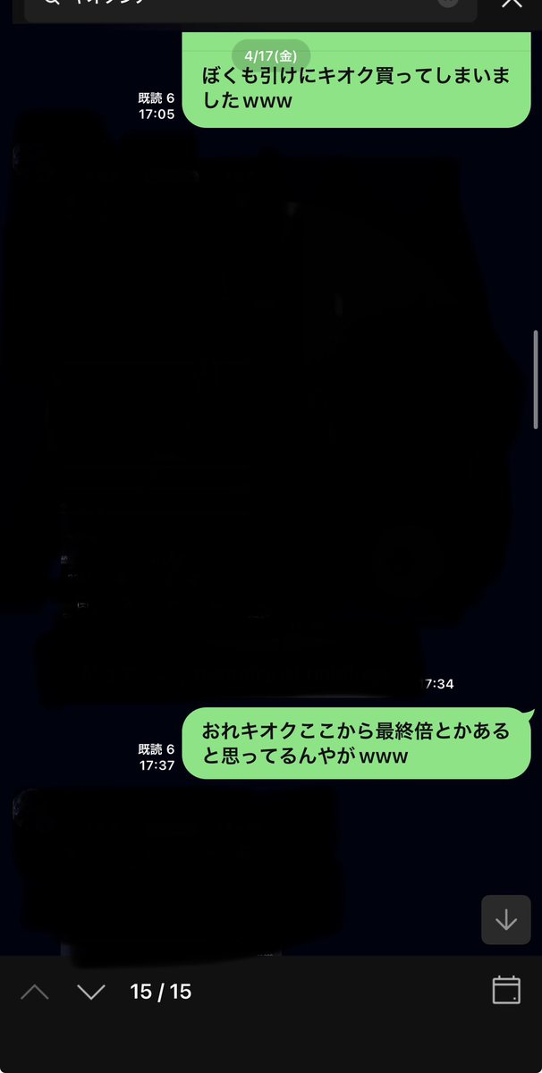 ぺちお tweet media
