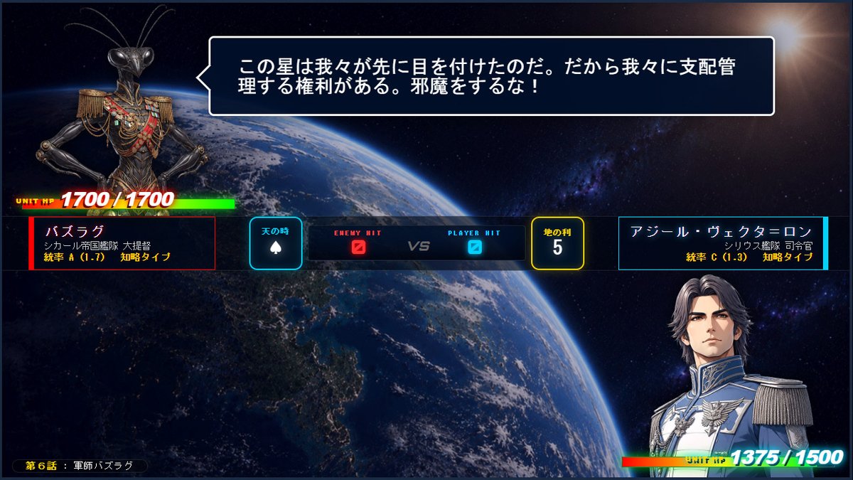 すごろくワールドRPG tweet media