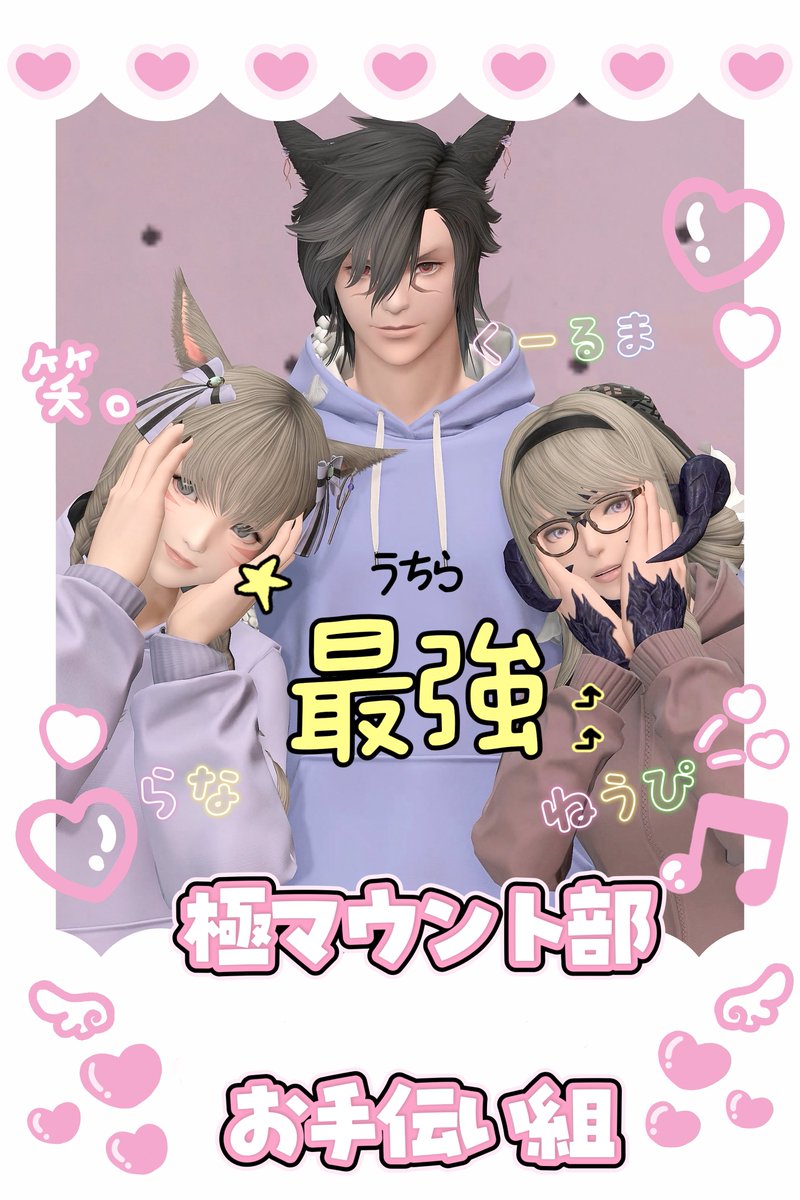 らなしえる🜸Mandragora tweet media