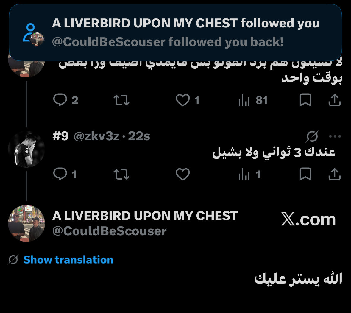 #9 tweet media