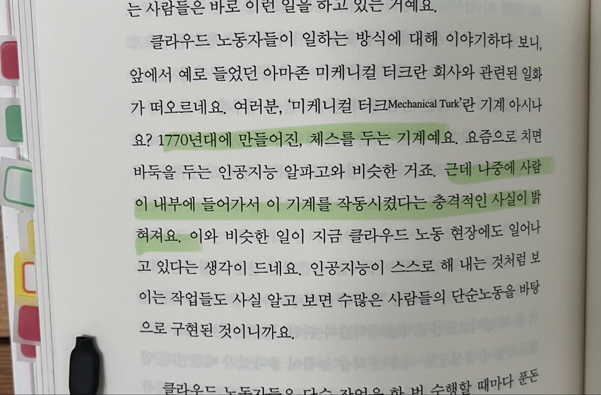 느리 tweet media