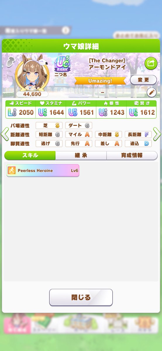 マロン tweet media