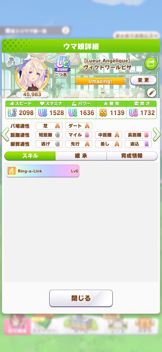 マロン tweet media