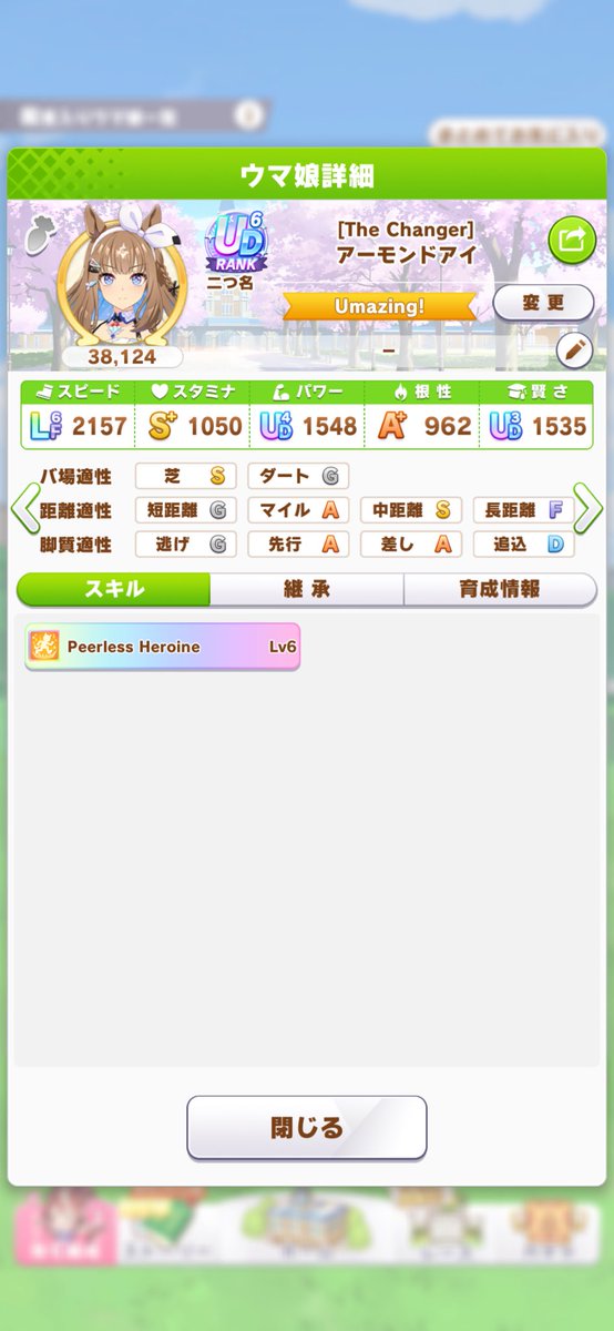 マロン tweet media