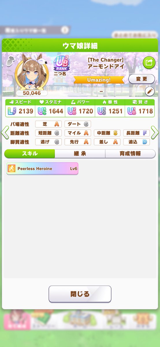 マロン tweet media