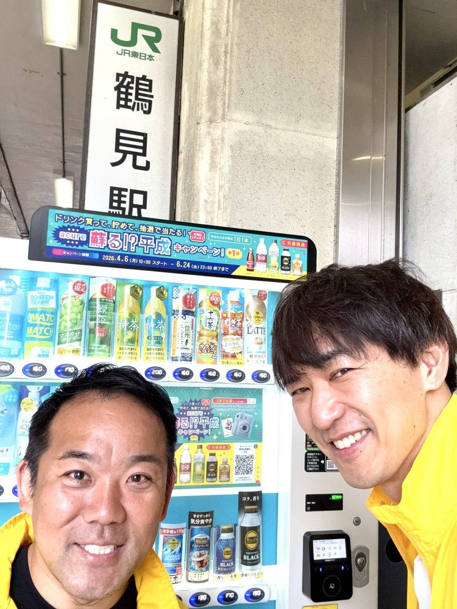 二宮 研|国民民主党|神奈川県政策委員 tweet media