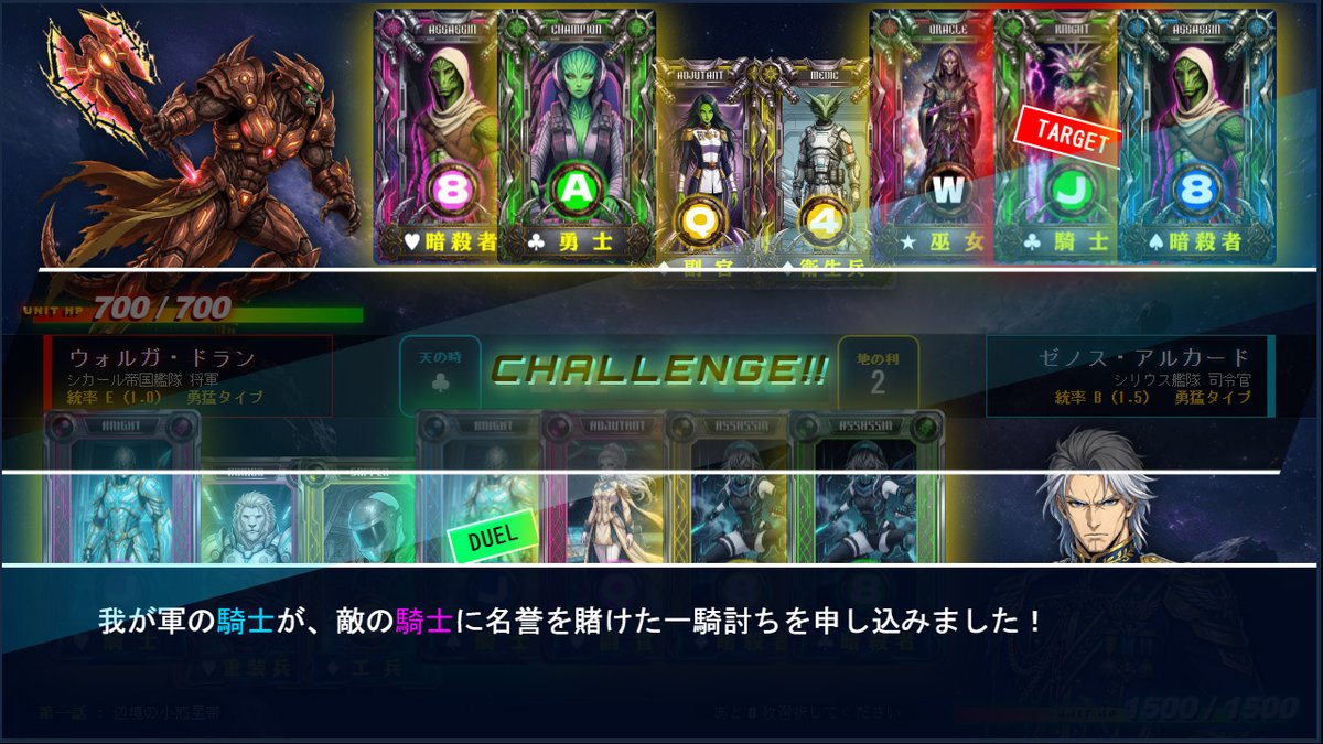 すごろくワールドRPG tweet media