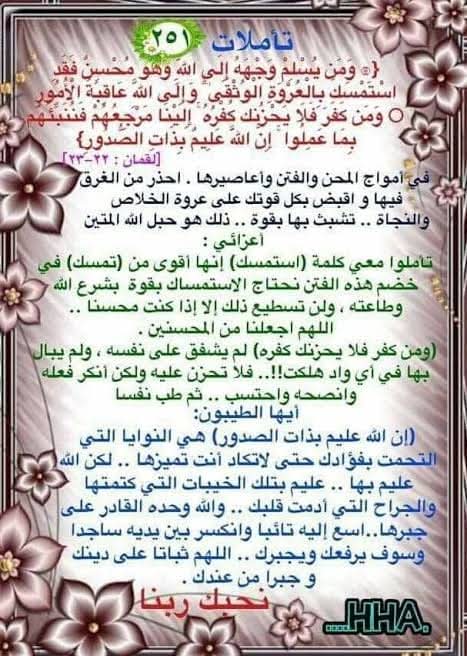 dr_hamdy5's tweet photo. https://t.co/AcJN75NgYO