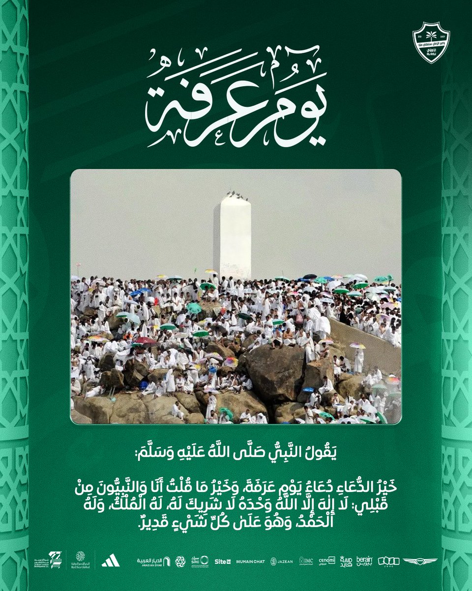 النادي الأهلي السعودي tweet media