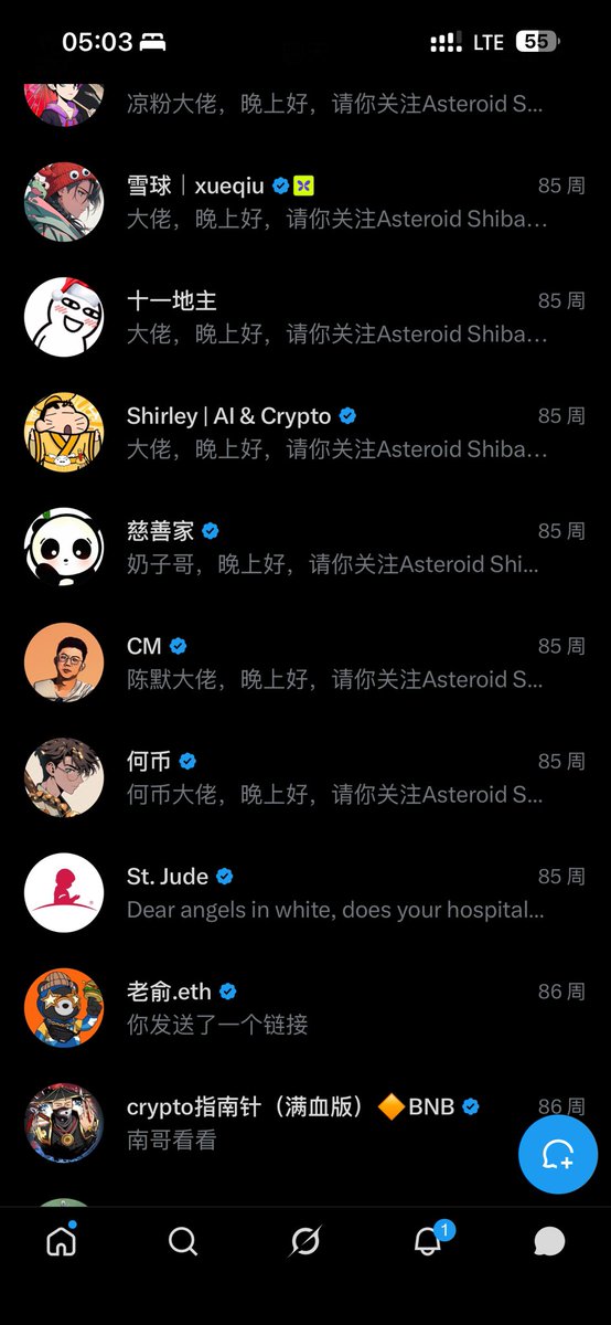 Peterfeng☄️ tweet media