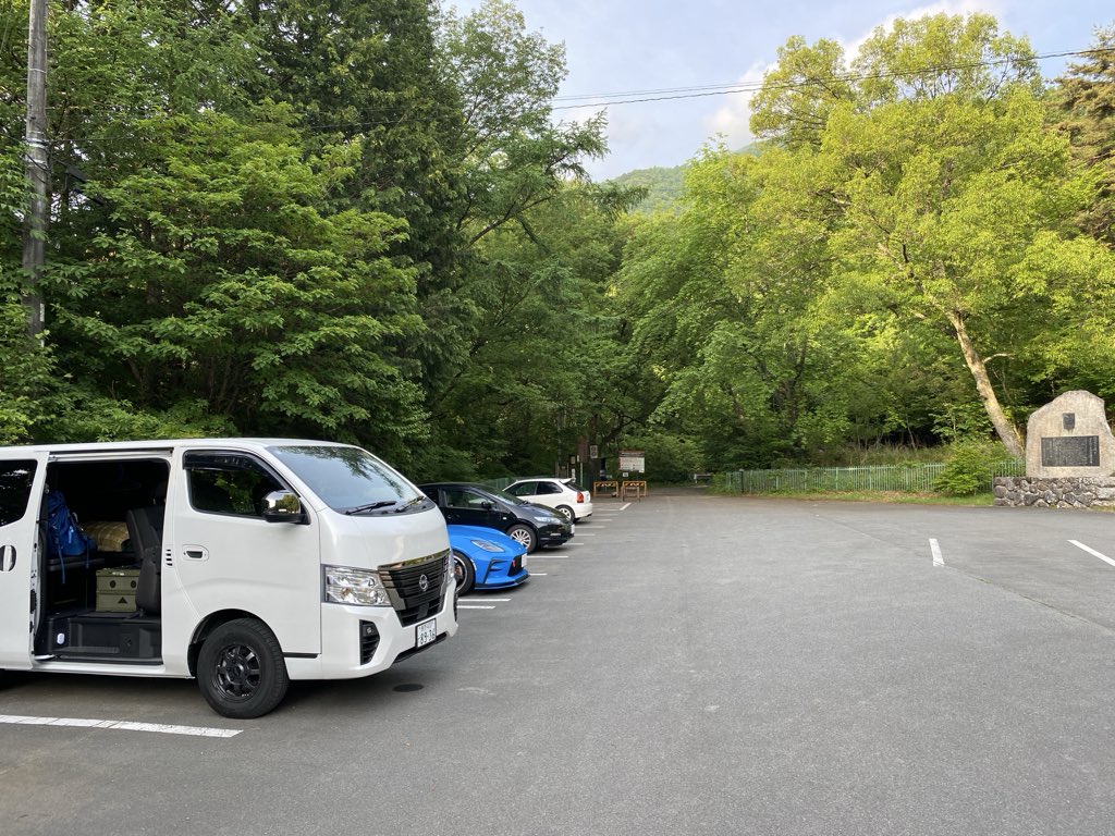 としたむ⛰️ tweet media