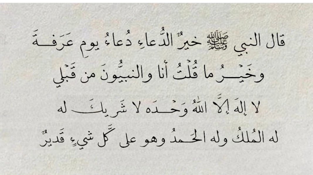 عازف الكلمات tweet media
