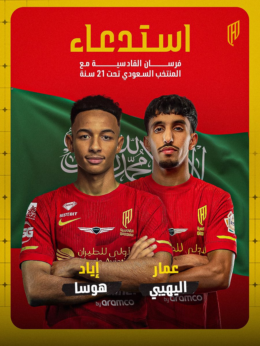 AlqadsiahFuture's tweet photo. كل التوفيق للاعبينا مع المنتخب تحت 21 سنة 💚🦅

#القادسية https://t.co/Pc05WdQg3I