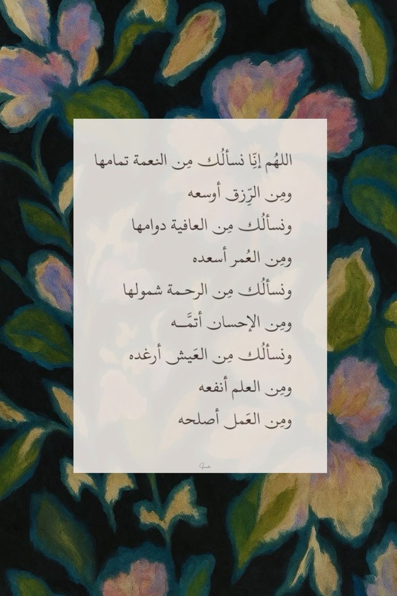 19w97a's tweet photo. #خير_الدعاء_دعاء_يوم_عرفه https://t.co/Ui3FSD9Fgt