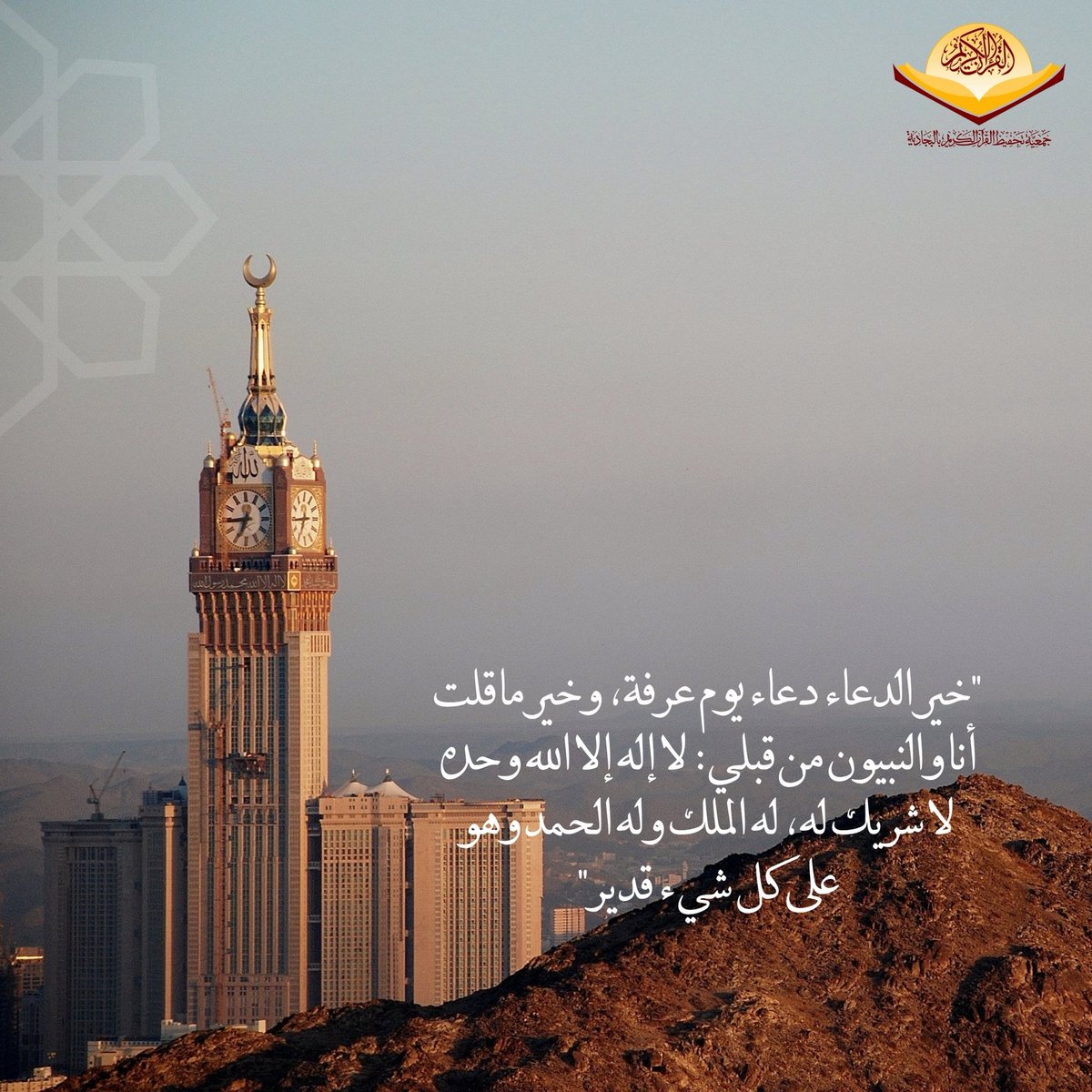 Quranbja's tweet photo. https://t.co/iR8qNM9uWa