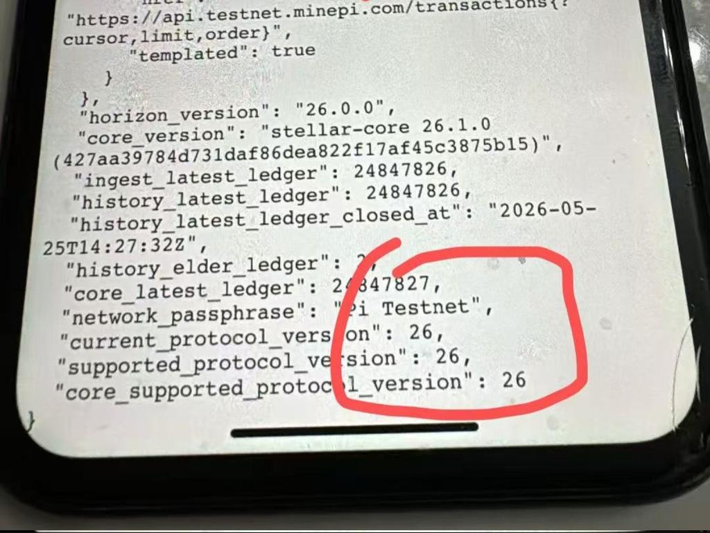 Shah PI π tweet media