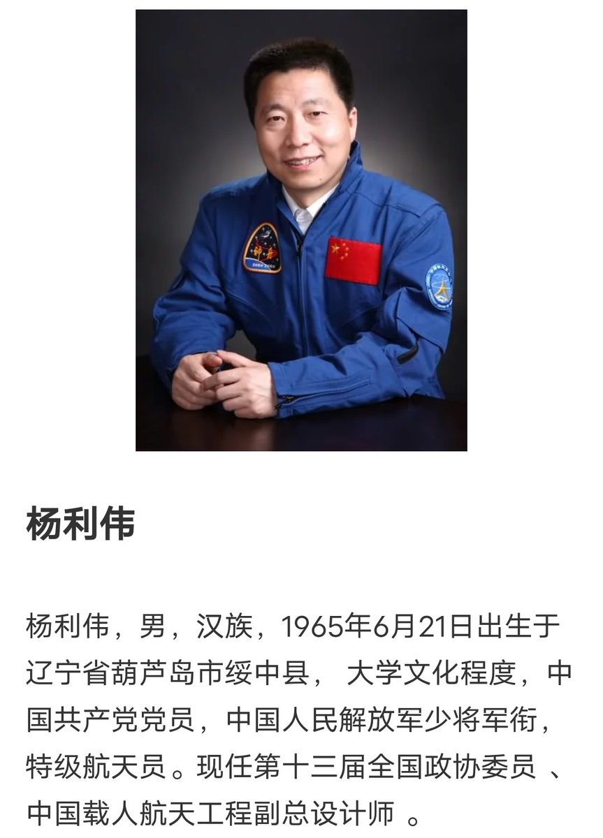 拉链头克星 tweet media