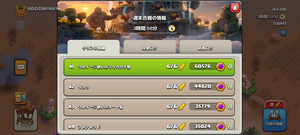 blackma_coc tweet media