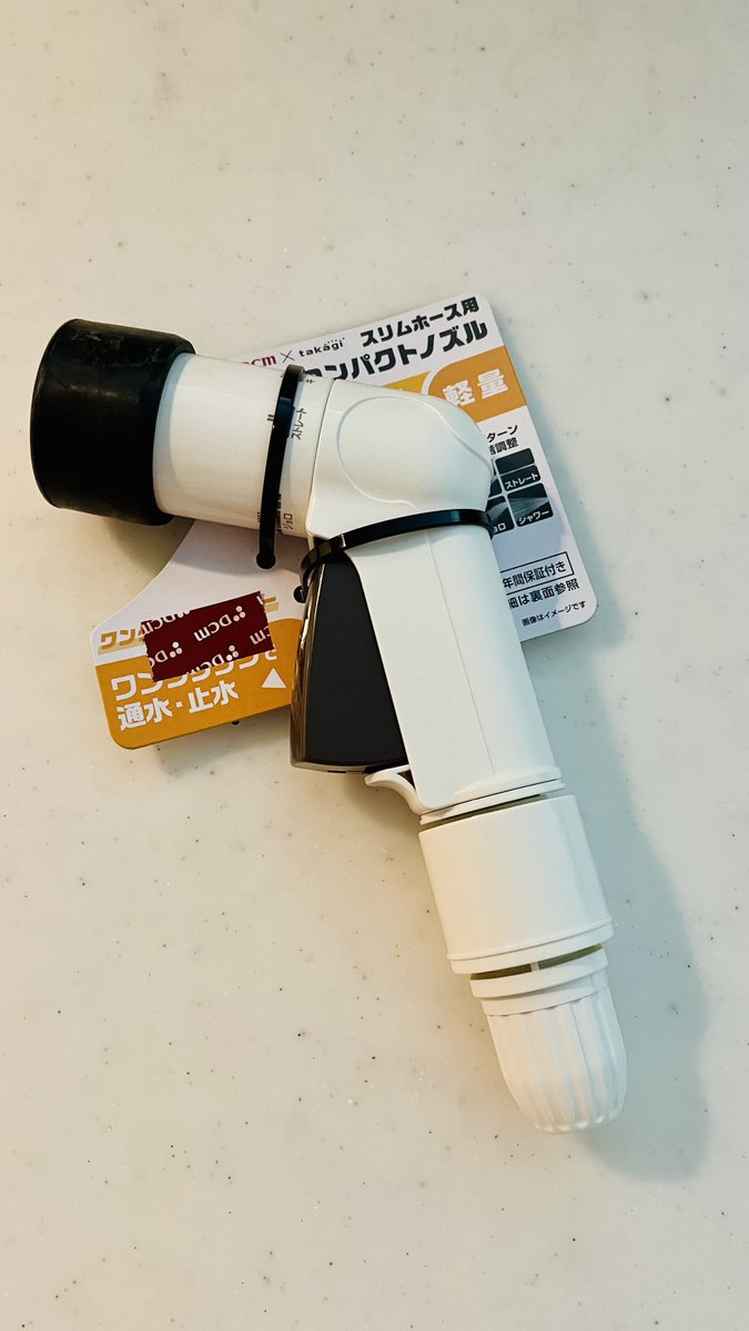 ゆいまる(快速旅団) tweet media